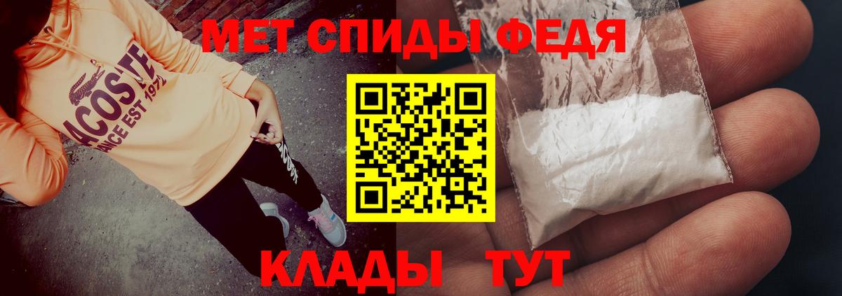АМФ Premium Коряжма