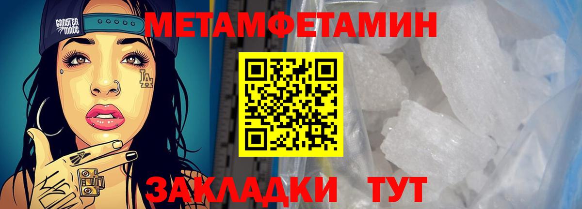 Коряжма  Амфетамин  shop наркотические препараты  Амфетамин Premium  Вход с VPN  АМФ  гидра зеркало 