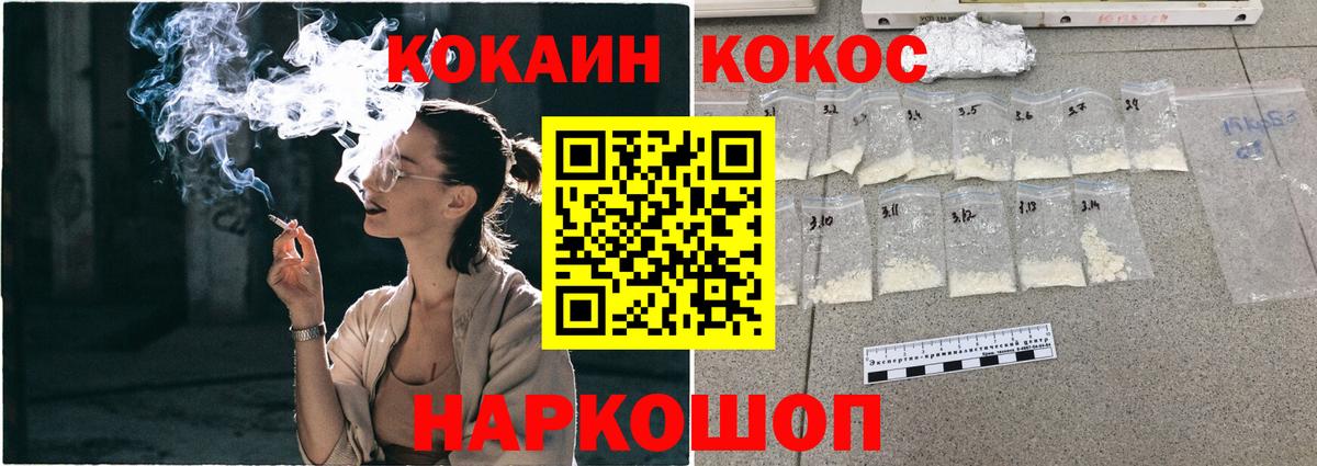 Меф кристаллы  Канабис  Cocaine  Коряжма  Вход с VPN  A PVP СОЛЬ кристаллы 