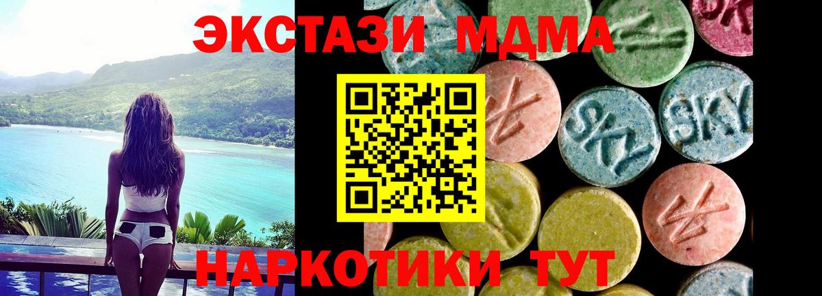 ЭКСТАЗИ бентли Коряжма