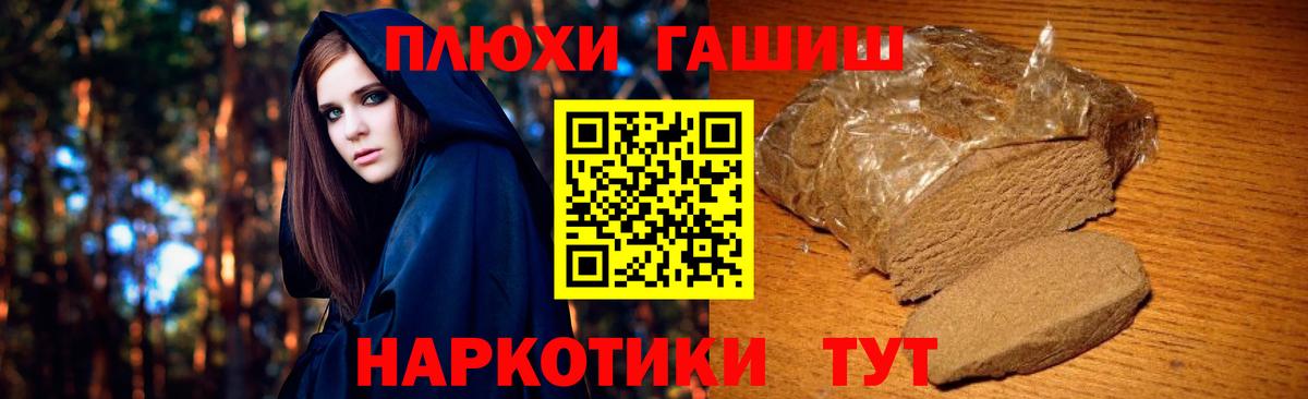 Гашиш индика сатива  Гашиш hashish  Вход с VPN  Коряжма 
