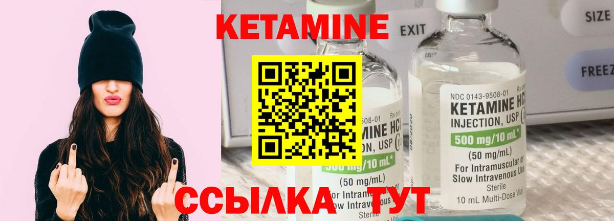 Коряжма  Кетамин ketamine  Вход с VPN 