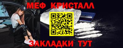 соль ск Камышлов