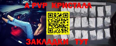 соль ск Камышлов