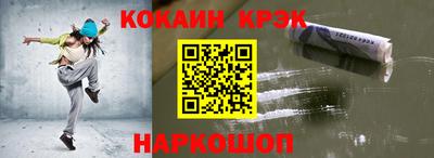 соль ск Камышлов
