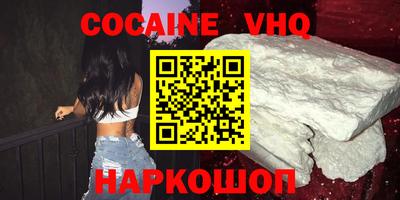 Альфа ПВП Кандалакша