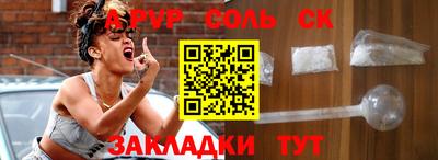 ПСИЛОЦИБИНОВЫЕ ГРИБЫ Канаш
