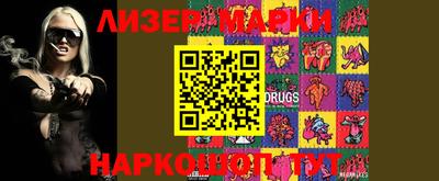 ПСИЛОЦИБИНОВЫЕ ГРИБЫ Канаш