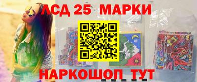 соль ск Камышлов