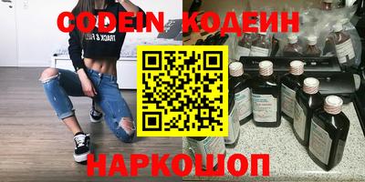 ПСИЛОЦИБИНОВЫЕ ГРИБЫ Канаш