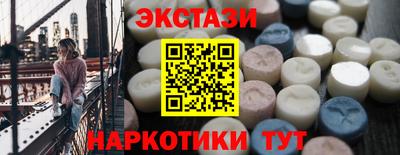 соль ск Камышлов