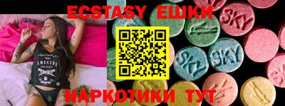 ПСИЛОЦИБИНОВЫЕ ГРИБЫ Канаш