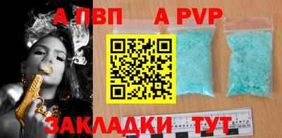соль ск Камышлов