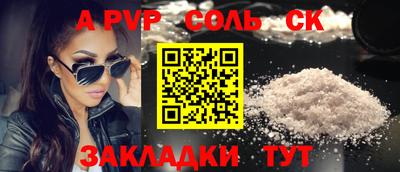 ПСИЛОЦИБИНОВЫЕ ГРИБЫ Канаш