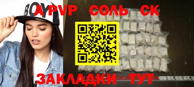 Альфа ПВП Кандалакша