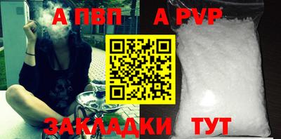 Альфа ПВП Кандалакша