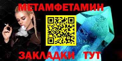 соль ск Камышлов