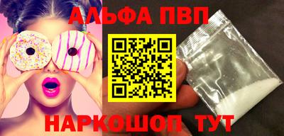 соль ск Камышлов