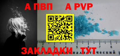 соль ск Камышлов