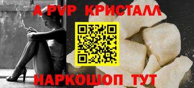 Альфа ПВП Кандалакша