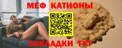 соль ск Камышлов