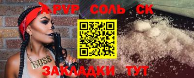мяу мяу мука Кимры