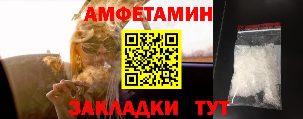 Метамфетамин Methamphetamine Коряжма