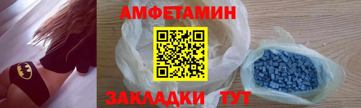 Первитин Декстрометамфетамин 99.9%  Вход с VPN  Коряжма 