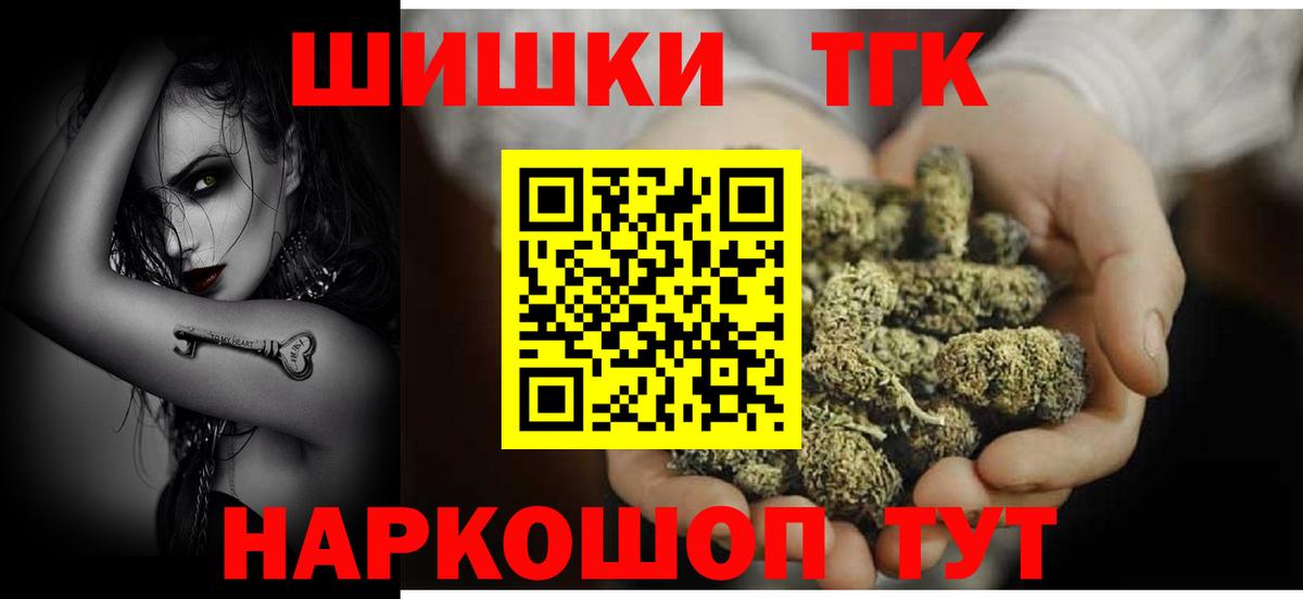 Коряжма  Бошки марихуана THC 21%  Бошки Шишки конопля  Бошки марихуана Amnesia  Вход с VPN  МАРИХУАНА White Widow 