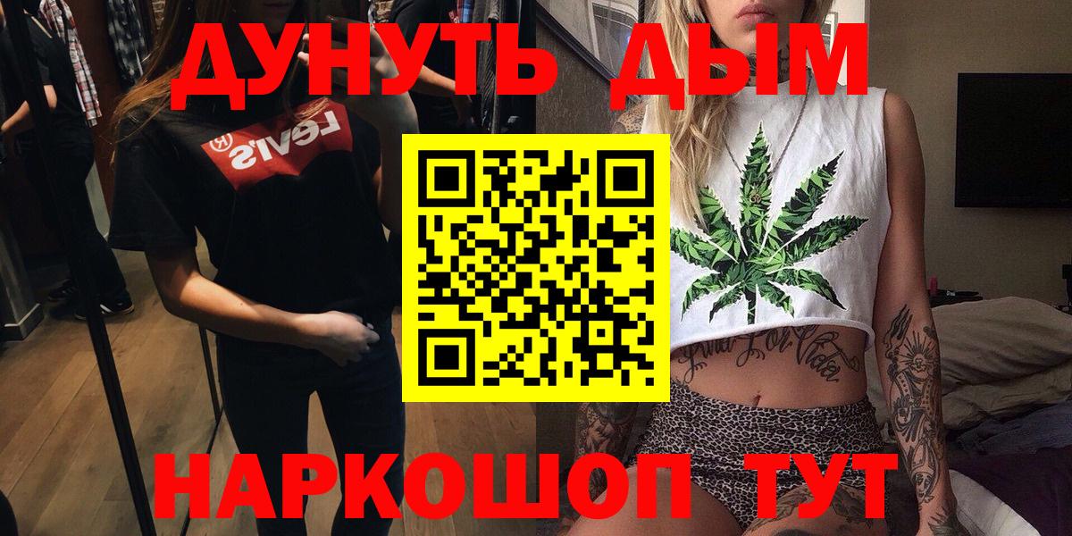 Конопля Amnesia Коряжма